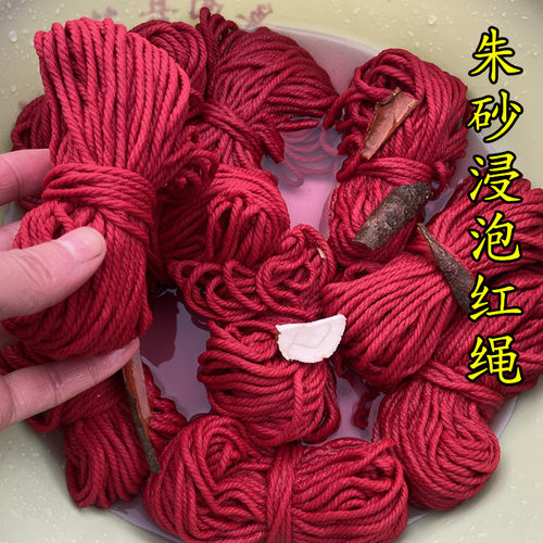朱砂泡红绳编织红绳手链朱砂手链平安纯棉红绳手绳手链本命年红绳