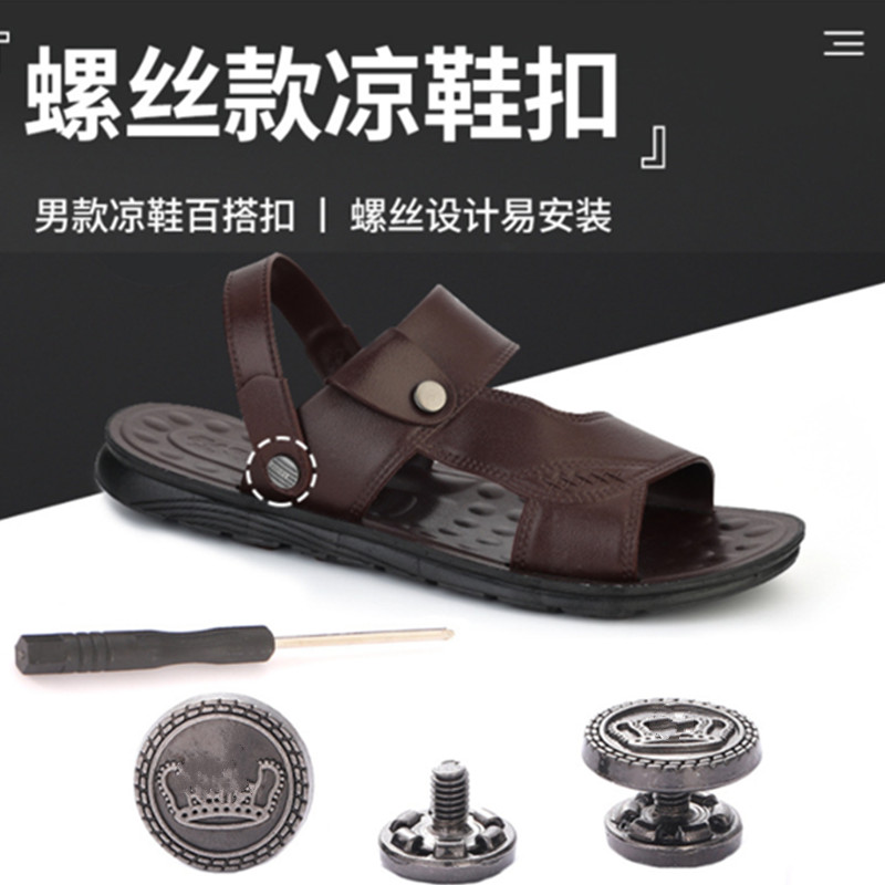 凉鞋铆钉扣配件男士鞋带卡扣子螺丝可拆卸按压式皮拖鞋后跟带固定