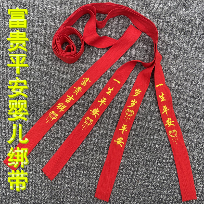 防惊跳新生儿腰部尿布带子