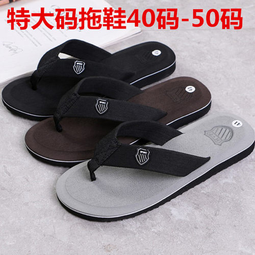 50码泡沫轻便人字拖鞋