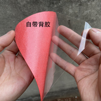 自粘井盖布自带背胶植绒布喜字