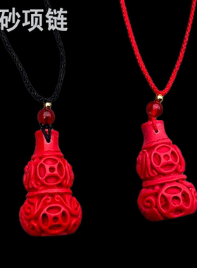 手工编织朱砂葫芦项链防惊跳桃木剑儿童平安桃筐吊坠压惊桃木斧刀