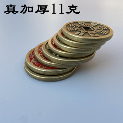 3.2厘米仿古加厚山鬼花钱方孔雷公古钱币加厚加大八卦钱吊坠配件