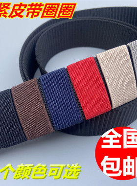 皮带介子松紧圈弹力环固定