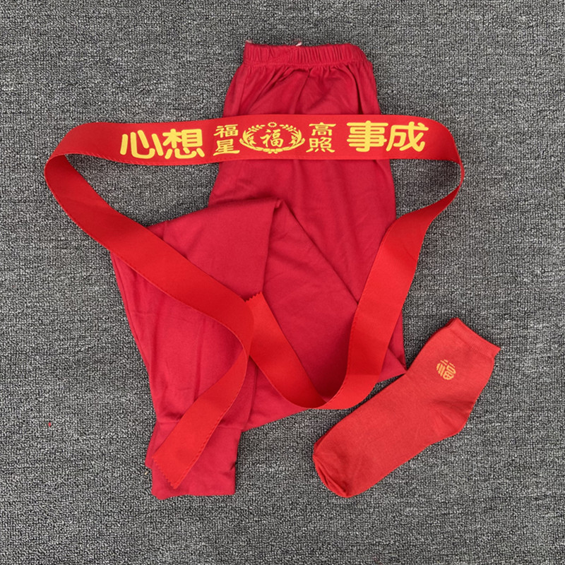 本命年单件纯棉男秋裤中老年加肥加大内穿衬裤老式宽松全棉打底裤