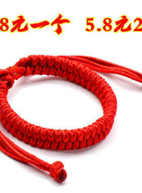 中国结编织狗年男女通用情侣手链