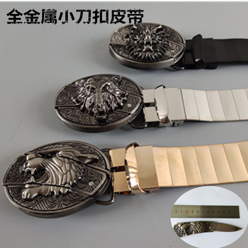 全金属防身皮带户外战术腰带图片