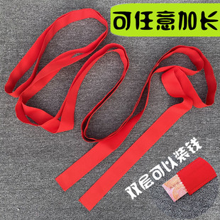 2米5米腰带 带双层1.8 定制任意长度本命年棉布红腰带净版 新年红裤