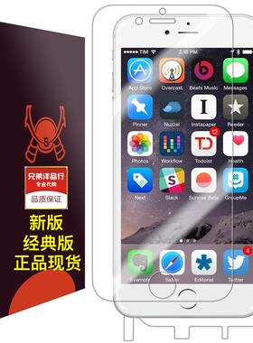 Skinomi TechSkin适配iPhone 6s Plus高清全覆盖屏幕膜前后全身膜