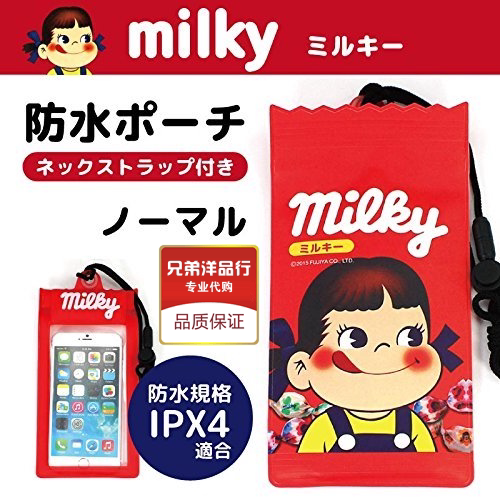 日行正品现货，北京地区可以自取～