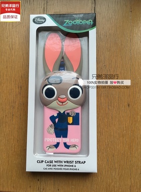 迪士尼正品适配iPhone6/6s疯狂动物城 judy hopps保护壳 胡萝卜笔