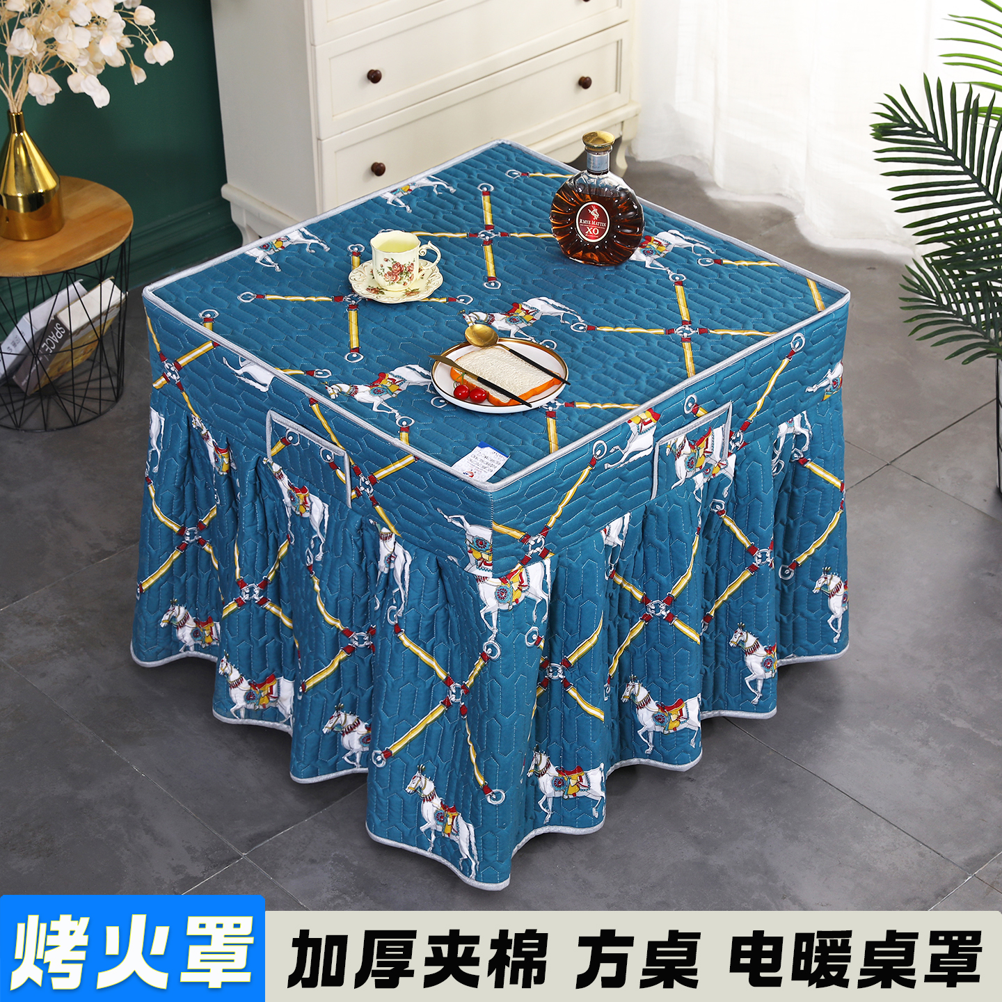 新款烤火桌罩套电炉罩