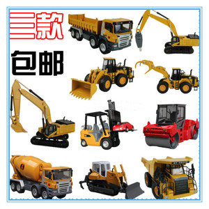 华一 全合金工程车 挖土机搅拌机推土机压路机 儿童玩具汽车模型