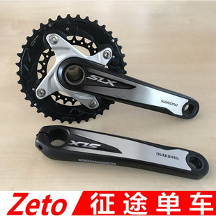 禧玛诺SHIMANO SLX M670 675牙盘 10速20速牙盘 SLX曲柄 675曲柄