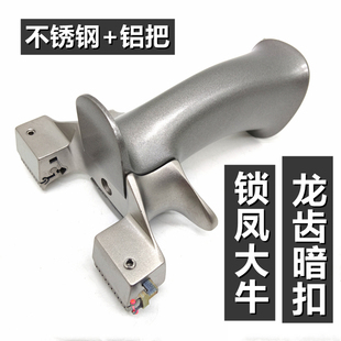 25撑头阿罗汉不锈钢龙齿快压弹弓锁凤大牛反曲盖世扁皮户外大威力