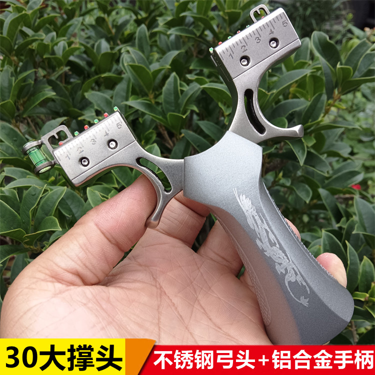 30大撑头不锈钢弹弓高精准大威力