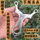 新款 蝴蝶单卡弹弓不锈钢直板越南大锥度卡珠卡球工户外实战扁皮筋