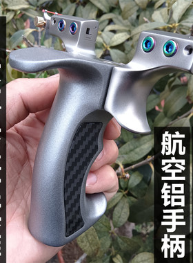火狼正品30大撑头盖世英雄弹弓