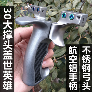 火狼正品30大撑头盖世英雄弹弓不锈钢扁皮快压免绑手感王大威力工