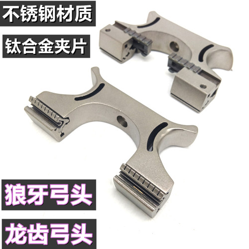 不锈钢弓头扁皮快压免绑