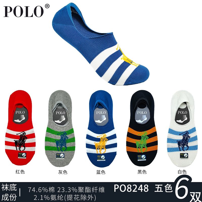 polo男士隐形袜子夏季薄款浅口不掉跟硅胶防滑袜套防臭吸汗船袜潮