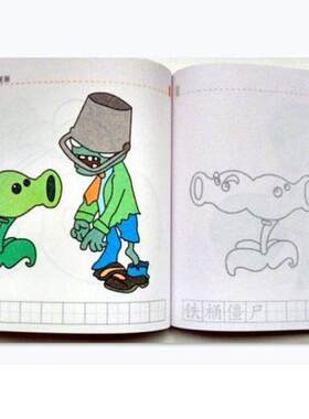 植物大战僵尸画画描绘本儿童幼儿园中班蜡笔涂色绘本简笔画图画本