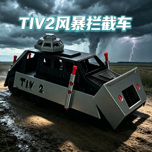 【升级战甲】Tiv2龙卷风拦截车JOKER3鲨鱼嘴Dominator3追风车SDS