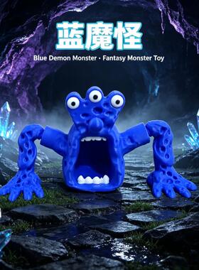 跨境新品深海迷航可动巨兽系列3D打印模型游戏周边摆件爆款