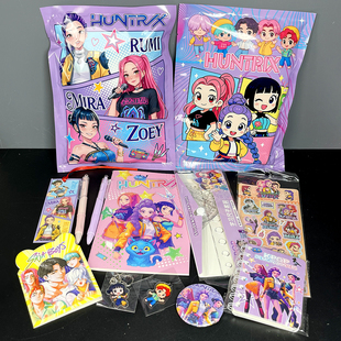 Demon Hunters猎魔女团盲袋拆拆乐学生班级奖励学习用品大礼包