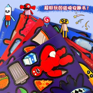 恐怖游戏苏西的餐厅磁力安静书女孩diy换装场景儿童手工磁吸贴纸