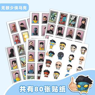80张无敌少侠涂鸦贴画Invincible4美国马克漫画贴纸装饰diy手账贴