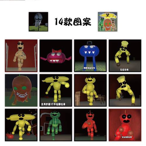 pizzy parlor苏西的餐厅水果人卷卷贴纸表情表水果怪水杯装饰贴画