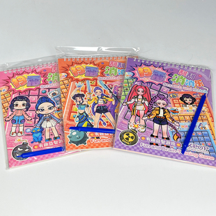 新品kpop猎魔女团扫雷游戏本儿童益智推理双人对战本亲子刮刮玩具