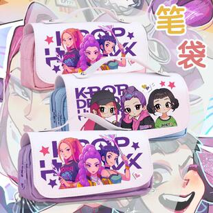 跨境kpop猎魔女团周边笔袋可爱文具盒大容量学生卡通开学文具用品