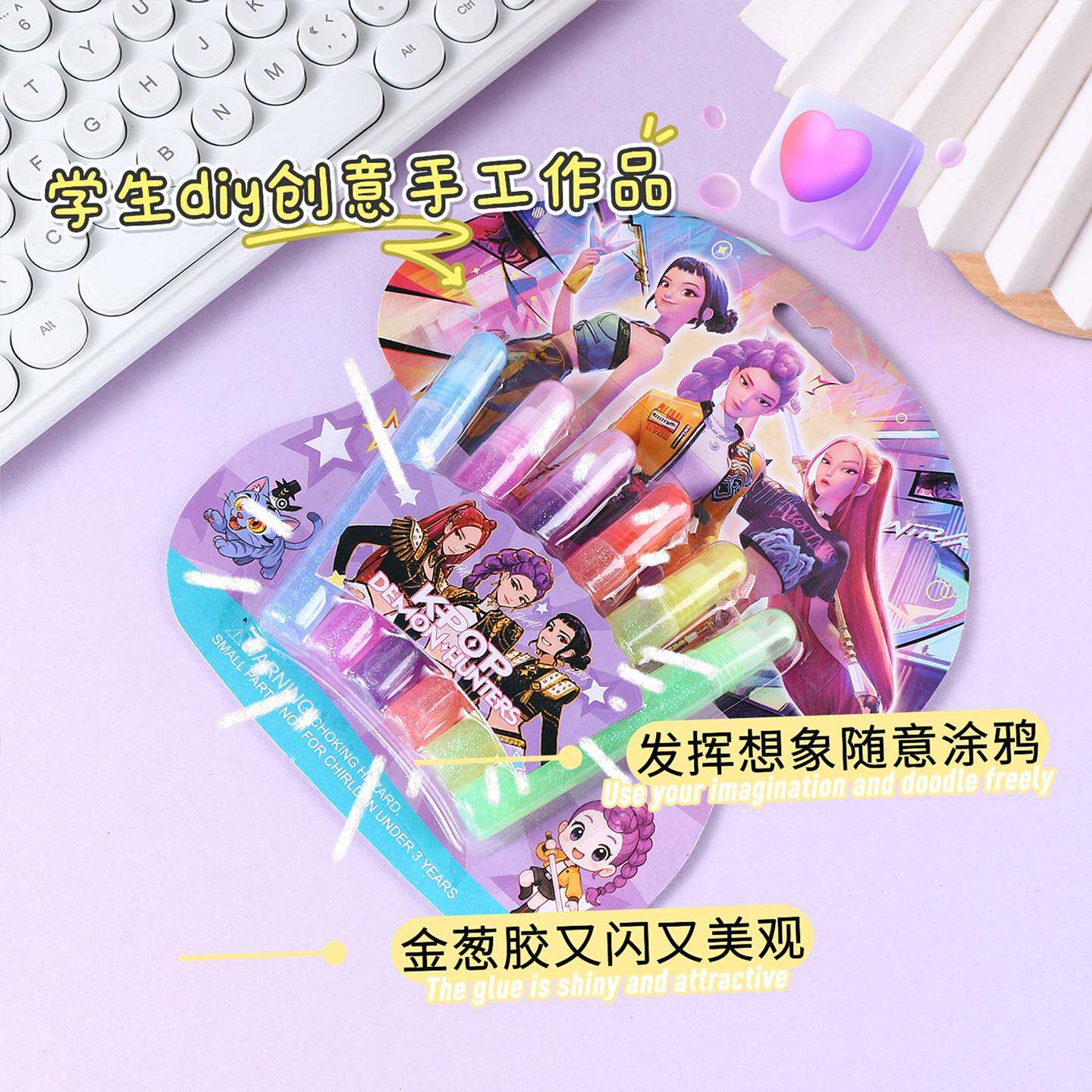 跨境猎魔女团六色金葱胶银闪光胶水纸艺diy手工珠光金粉笔配件