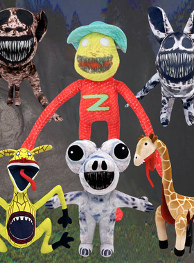 Zoonomaly2畸形菊花枪毛绒玩偶疯狂动物园长颈鹿飞天企鹅公仔玩具