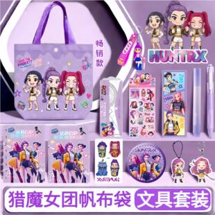 跨境kpop猎魔女团文具套装帆布袋伴手礼学生奖励开学礼物班级奖品