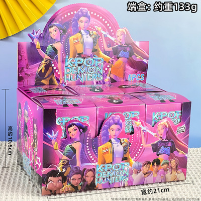 猎魔女团手办盲盒礼盒装礼品kpop恶魔猎人男团模型手办桌面摆件