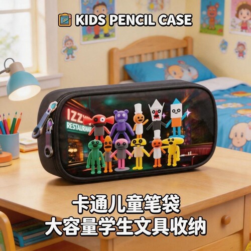 新款苏西的餐厅儿童大容量笔袋水果农场恐怖游戏小学生文具盒笔盒