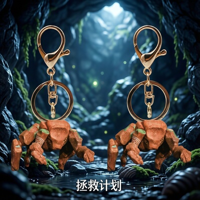 新款挽救计划亚克力钥匙扣Project HailMary外星石头蜘蛛洛基挂件