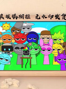 Sprunki节奏盒子相框装饰画