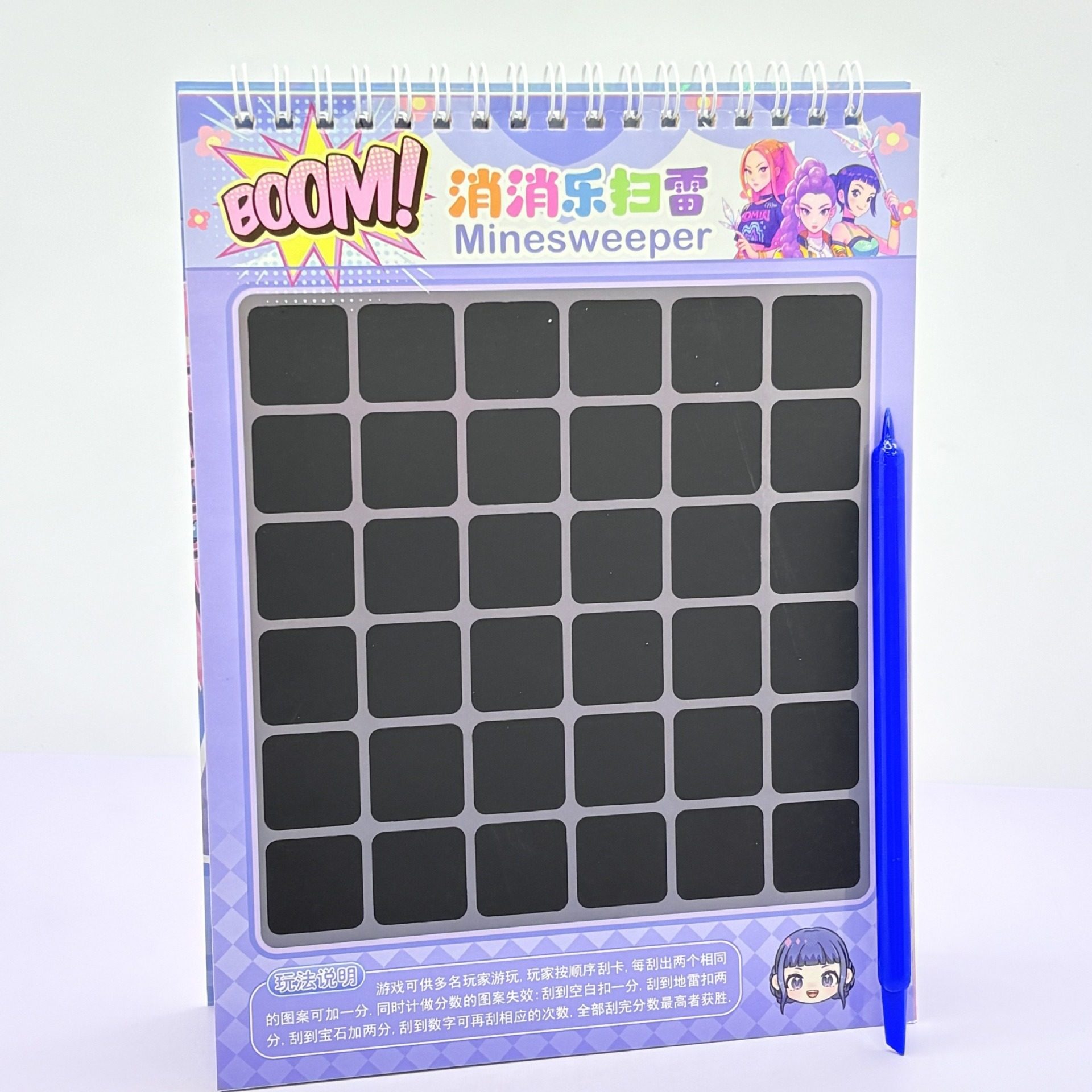 猎魔女团扫雷刮刮消消乐kpop儿童diy益智游戏本亲子互动刮画本,玩具/童车/益智/积木/模型,沙画/胶画/画,淘宝优惠券,粉丝福利购,淘宝优惠卷