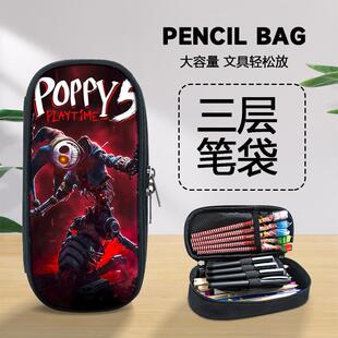 波比 游戏时间5三层笔袋poppy5原型1006莉莉学生文具收纳铅笔袋