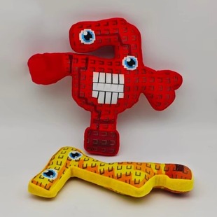 67 plants vs brainrot游戏周边可拆卸玩偶山海经9号房子毛绒玩具