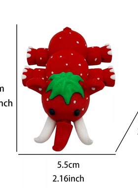 steal a brainrot抽象窃取脑腐红色草莓大象手办3D打印77公仔玩具