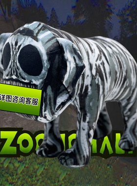 畸形动物园游戏周边玩偶 zoonomaly恐怖怪物公仔搞怪儿童礼物
