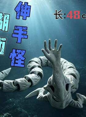 跨境新品巨型3D打印湖面伸手怪摆件关节可活动摆件手办儿童节玩具