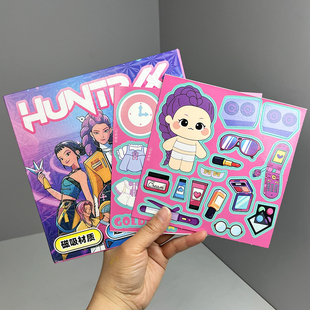 恶魔猎人动漫周边免裁剪安静书kpop猎魔女团趣味手工粘贴磁力书