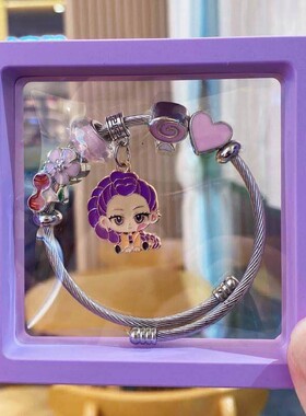 kpop猎魔女团鲁米手链卡通动漫周边手链手镯手圈女孩生日儿童礼物