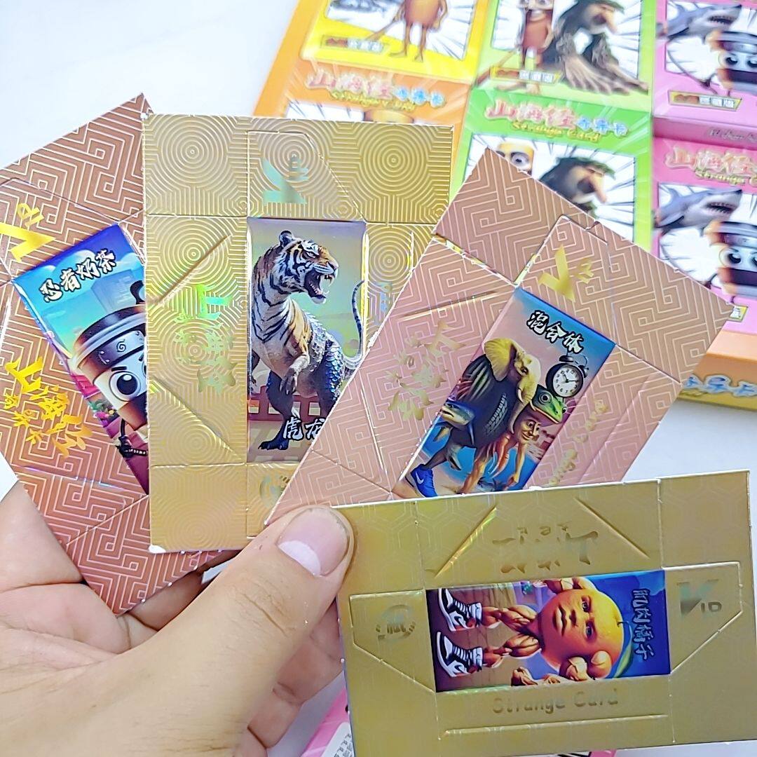 意大利AI山海经奇异闪卡抽象脑腐生物稀有烟卡折叠玩趣创意收藏卡